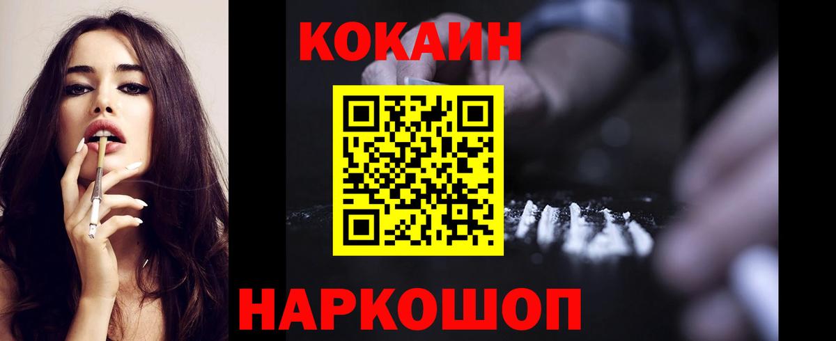 Кокаин Эквадор  Кокаин  Вход с VPN  Лыткарино  КОКАИН Боливия 