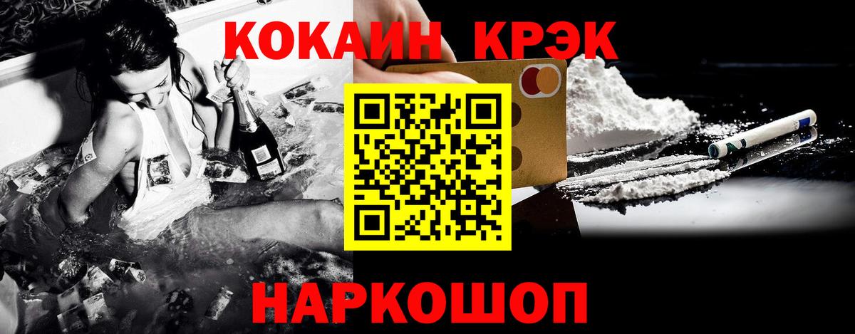 ЭКСТАЗИ  Гашиш  Лыткарино  COCAIN  Меф кристаллы  Марихуана  Наркошоп  Вход с VPN 