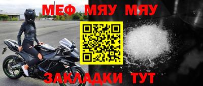 гашиш Жуковский