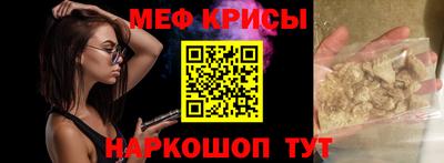 ешки Донецк