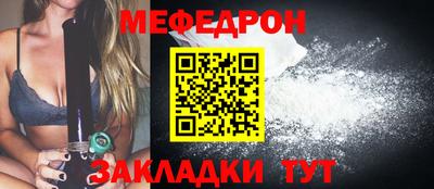 ешки Донецк