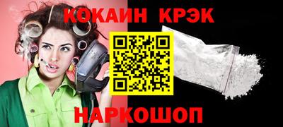 ALPHA PVP Дубна