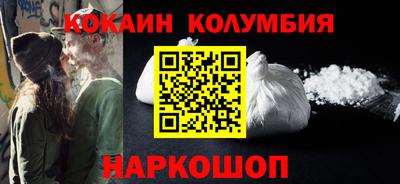 гашиш Жуковский