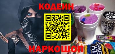 мяу мяу кристалл Донской
