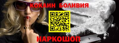 мяу мяу кристалл Донской