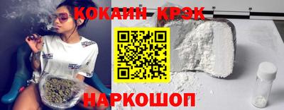 ешки Донецк
