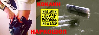 мяу мяу кристалл Донской