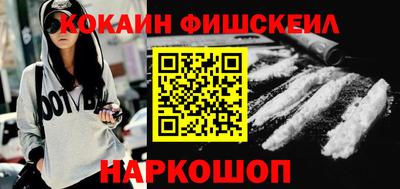 мяу мяу кристалл Донской