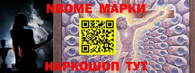 ешки Донецк