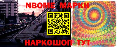 ешки Донецк
