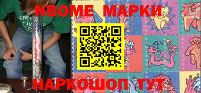 гашиш Жуковский