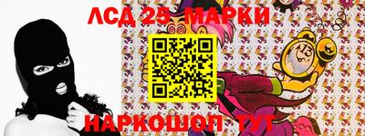 гашиш Жуковский