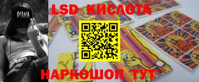 синтетический гашиш Заволжье