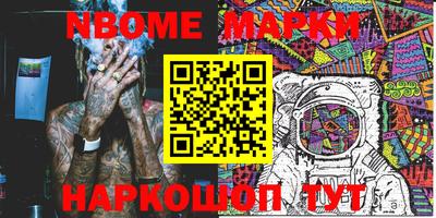 гашиш Жуковский