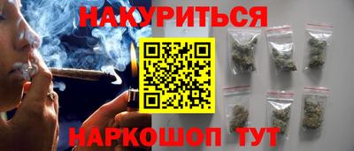 мяу мяу кристалл Донской