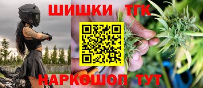 синтетический гашиш Заволжье