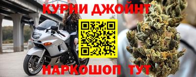 гашиш Жуковский