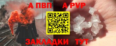 ALPHA PVP Дубна