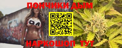 синтетический гашиш Заволжье