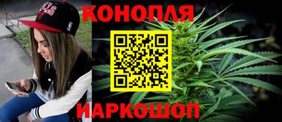 синтетический гашиш Заволжье