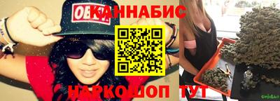 гашиш Жуковский