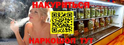 мяу мяу кристалл Донской