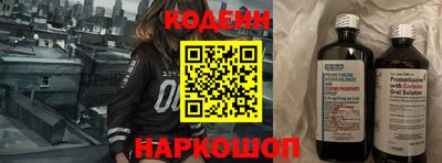 синтетический гашиш Заволжье