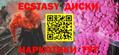мяу мяу кристалл Донской