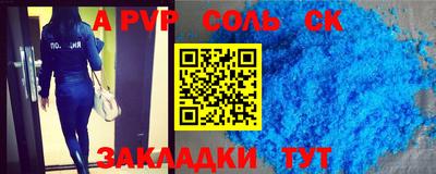 гашиш Жуковский