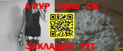 винт Заводоуковск