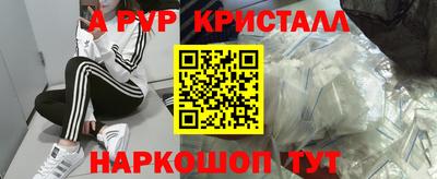 ALPHA PVP Дубна
