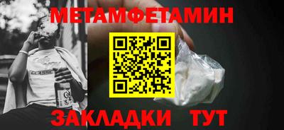 винт Заводоуковск