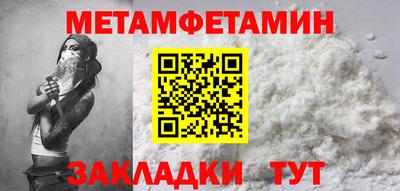 мяу мяу кристалл Донской