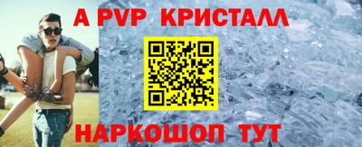 ALPHA PVP Дубна