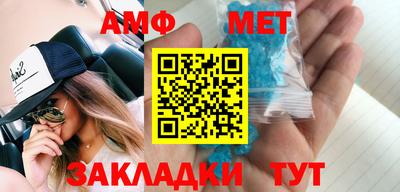 ешки Донецк