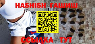 гашиш Жуковский
