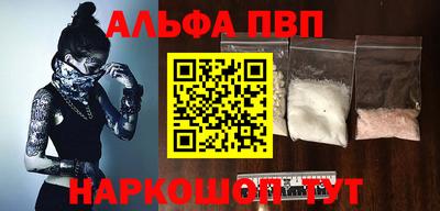 мяу мяу кристалл Донской