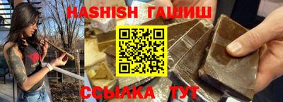 ешки Донецк