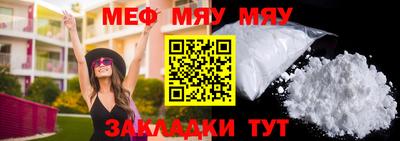 винт Заводоуковск