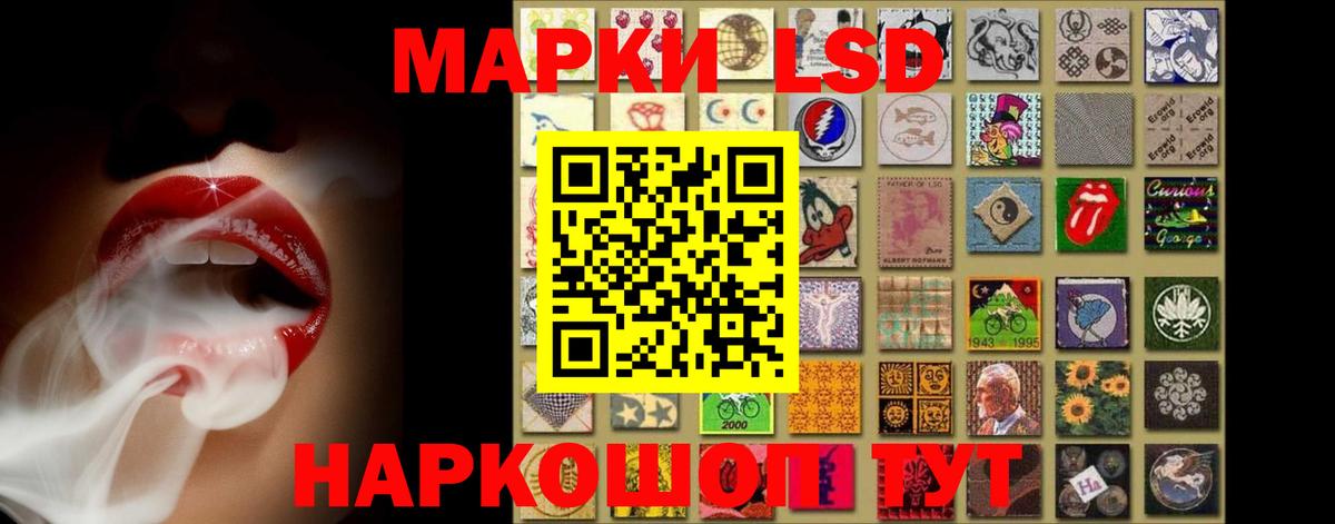Лыткарино  LSD-25 экстази кислота  Вход с VPN 
