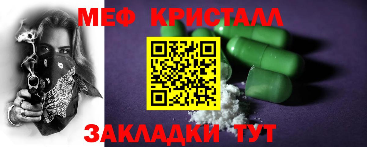 Мефедрон мука Лыткарино