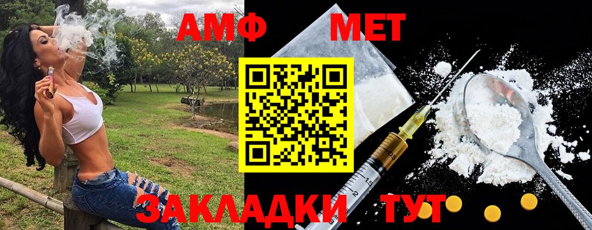 МЕТАМФЕТАМИН витя  Вход с VPN  МЕТАМФЕТАМИН витя  Лыткарино 