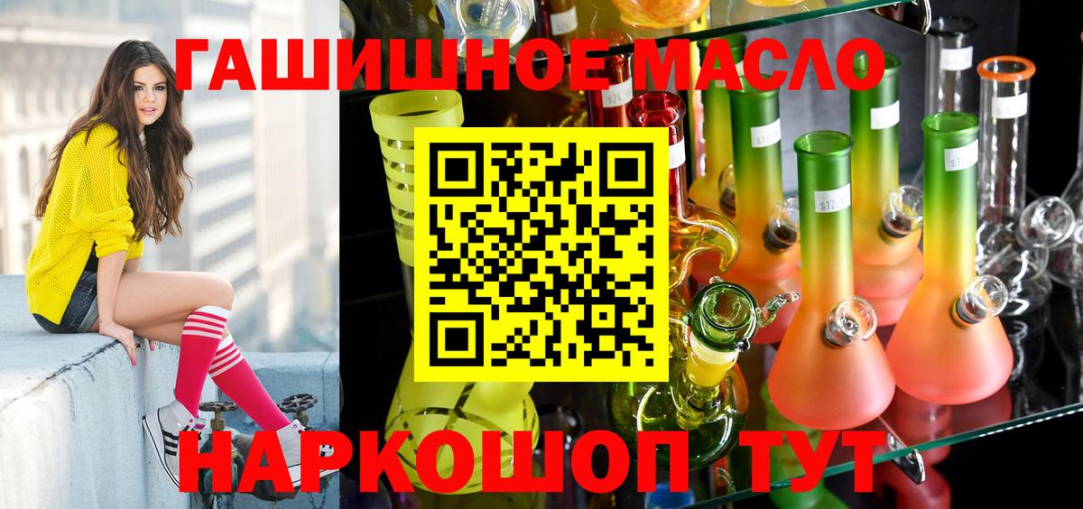 ТГК вейп Лыткарино