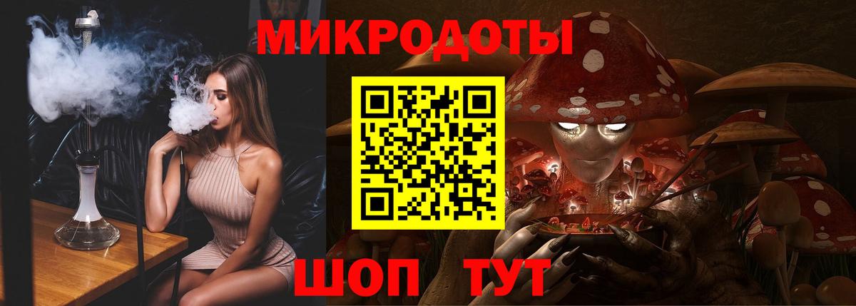 Галлюциногенные грибы Psilocybe  наркошоп  Лыткарино  Вход с VPN 