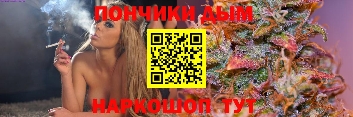 МАРИХУАНА конопля  Вход с VPN  Бошки марихуана Ganja  Бошки Шишки VHQ  Лыткарино 